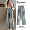 2024 American-Style High Waist Drapey Wide-Leg Jeans