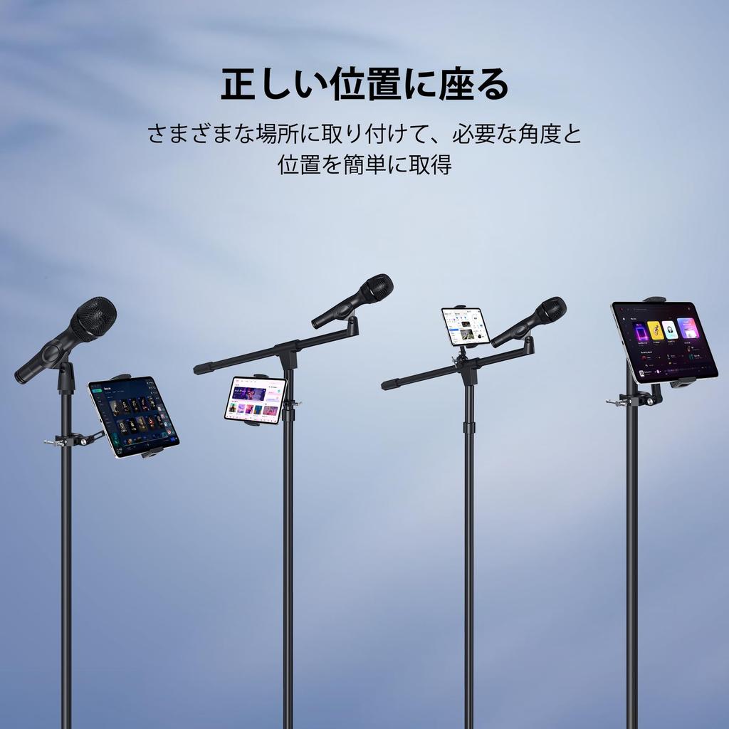 CreaDream iPad Microphone Tablet Phone and iPad Aluminum Music Adjustable Tablet Fits Inch Tablets and Smartphones Stand, Stand, Stand, Microphone,
