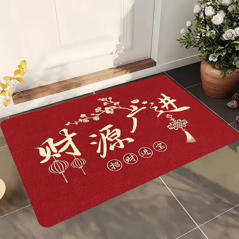 Wealth Attracting Chinese Style Door Mat Non Slip Wear-Resistant Decorative Floor Carpet for Home Entryway Shop Entrance 40cm x 60cm