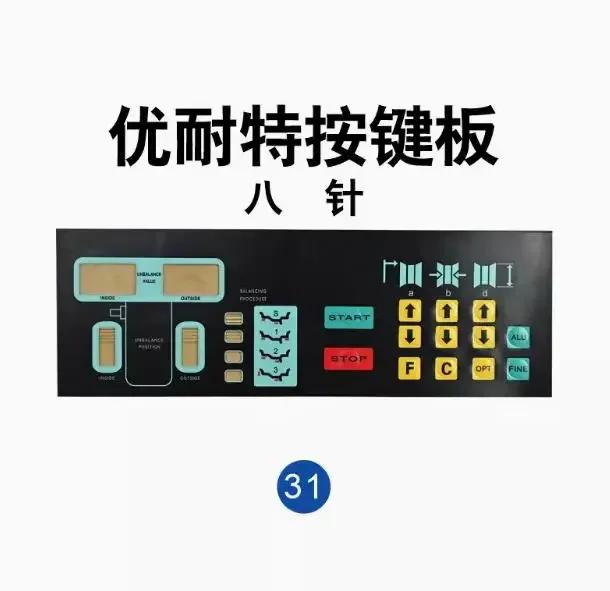 1 stk Dynamisk balanseringsmaskintilbehør Dekk Dynamisk balanseringsmaskin Kontrollpanel Betjeningsknapp Berøringsbryter