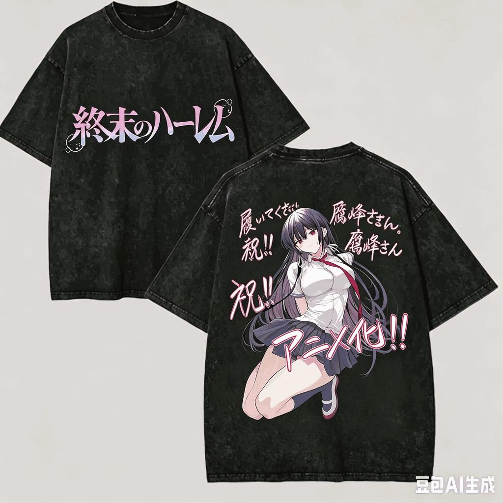 2026 Harem Washed T-shirt Anime Lover Harajuku New Model Unisex Oversized Personality Clothes Streetwear Trendy Couples