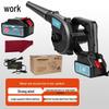 Worker Bee 21V Cordless Blower Vacuum CN Plug (adapter Included)