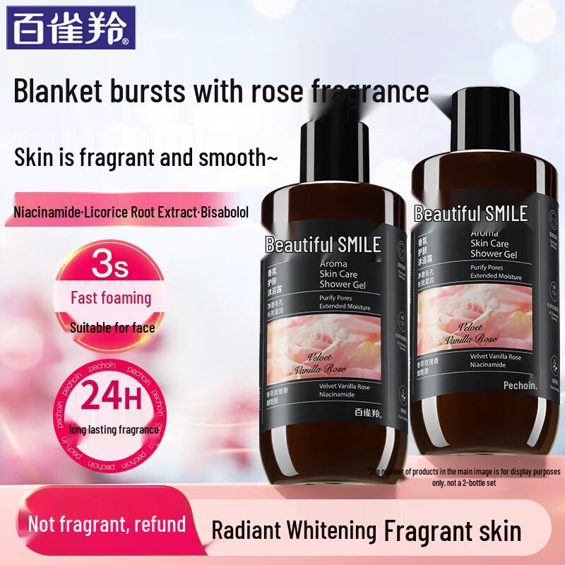 Shimei Rose Oat Firming Body Care Set