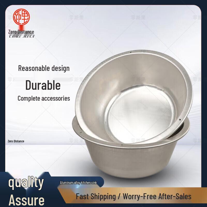 LINGJULI 34cm Aluminum Alloy Field Vegetable Basin