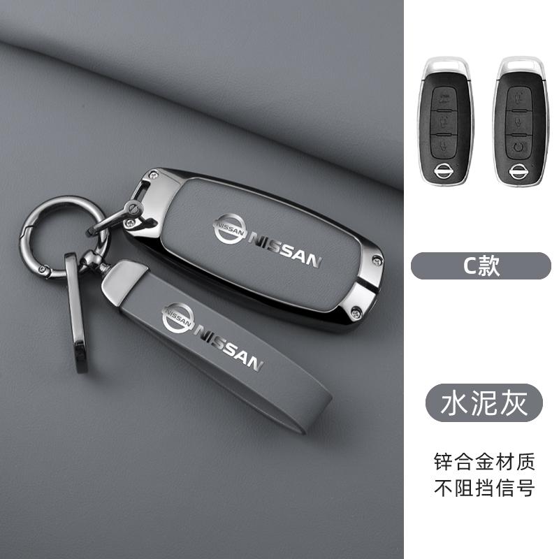 New Zinc Alloy Car Key Case Cove Shell for Nissan X-Trail Versa T33 Serena Rouge Kicks Pathfinder Ariya Rogue 2023 Accessories