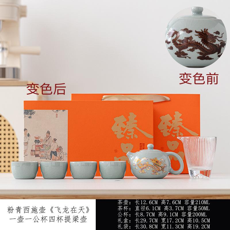 

Coarse Pottery Color-Changing Xishi Handle Teapot Ge Kiln Set Ceramic Brewing Pot Tea Cup Daily Business Gift