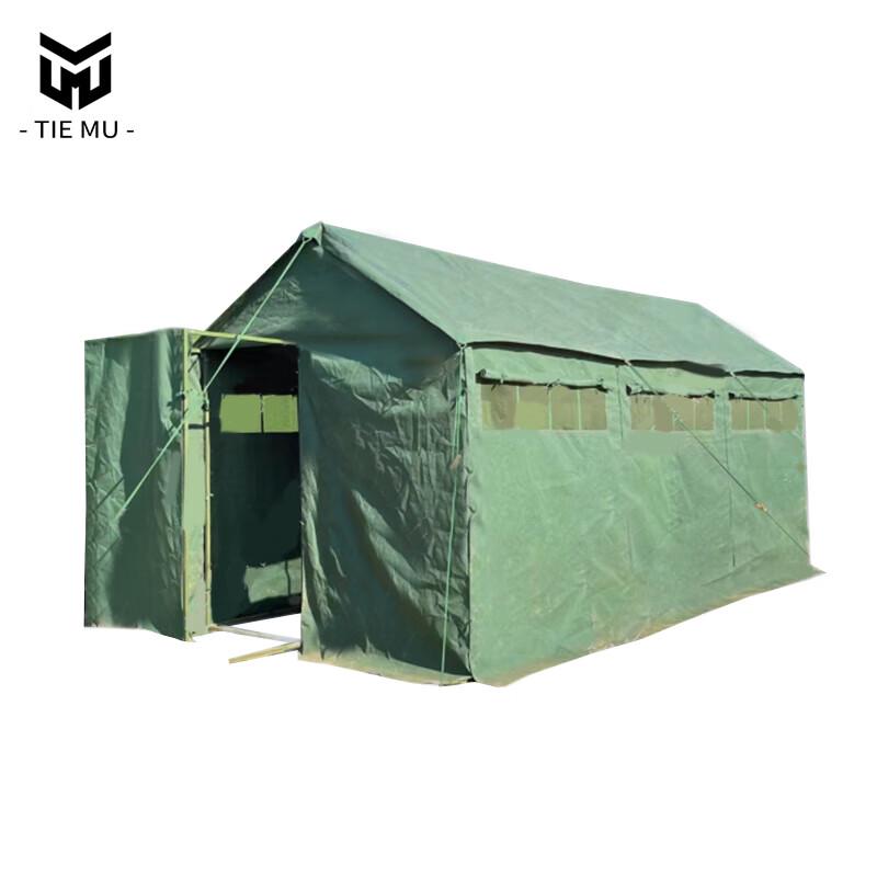 Tiemu Portable Emergency Toilet Tent