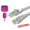 Interconectividad – Cables de red
