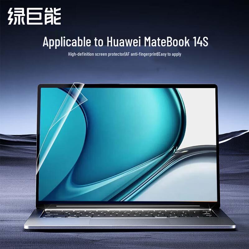 llano Huawei Laptop HD Screen Protector