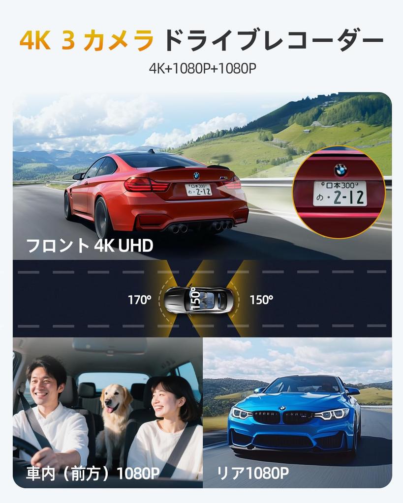 GKU 4K Dash Cam with 5GHz IPS Display with Front and Rear Integrated Simultaneous Recording of Interior and Exterior Infrared Night Parking Emergency