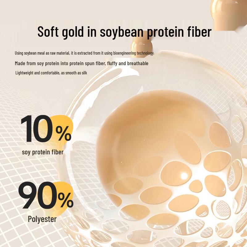 Muji Antibacterial Soy Fiber Duvet