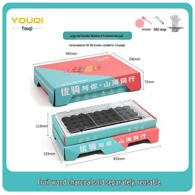 Youqi Portable Disposable BBQ Grill