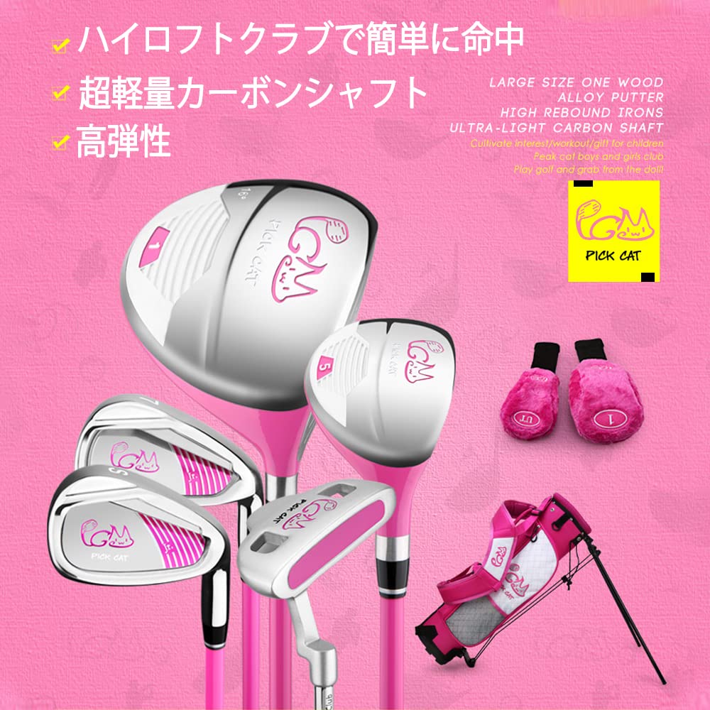 PGMGOLF Golf Club Golf Set Junior Golf Set for Children Unisex Cute Cat Logo Junior Set Kids Golf Club Children's Day Caddy Bag Included (6-8 Years