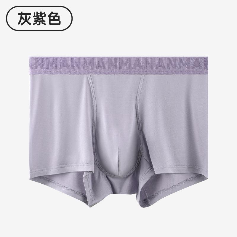 Men's Underwear Ice Silk Antibacterial  and Skin Friendly Comfort