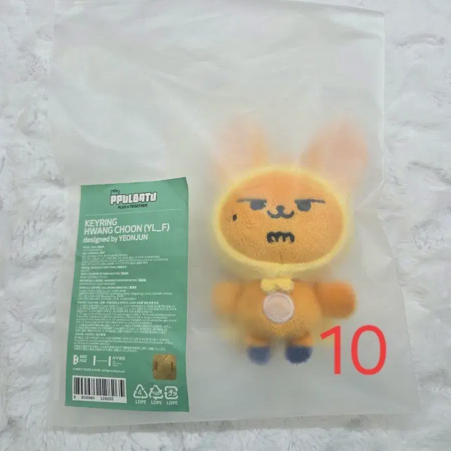 

Hwang Chun-yi s Original Horned Batu Tomorrow X Together Doll Yeonjun Poca Tomorrow X Together Tomorrow By Together