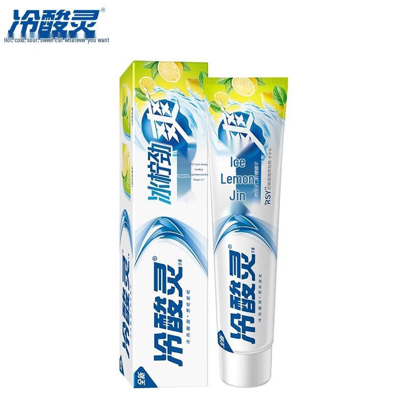 Leng Suan Ling Toothpaste
