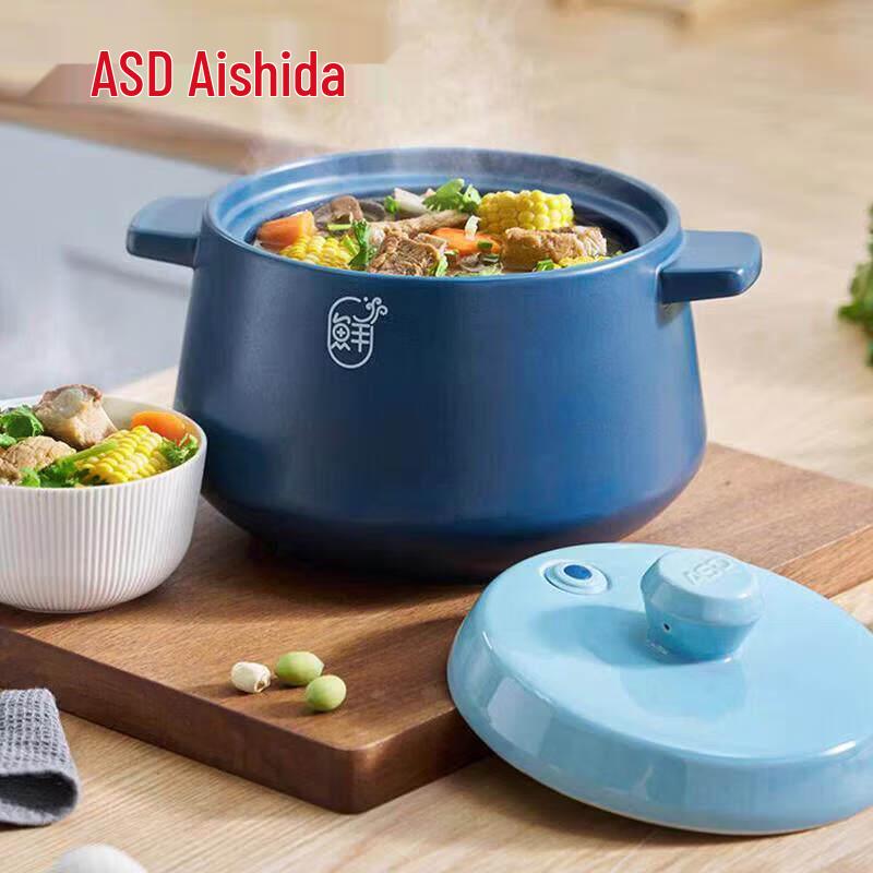ASD Spodumene Ceramic Micro-Pressure Stew Pot