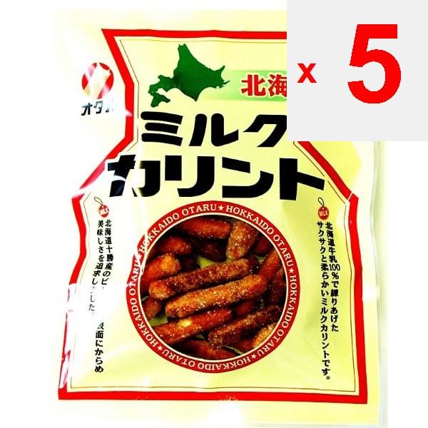 Otaru Hokkaido Milk Carinthia 65g Wagashi