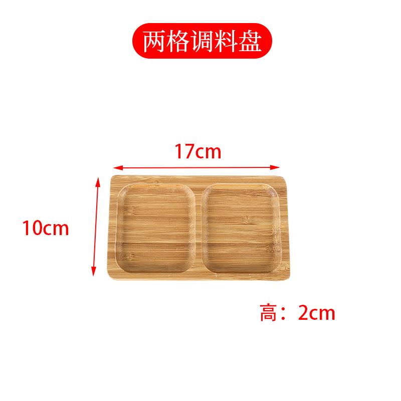 

Прямоугольная бамбуковая обеденная тарелка для домашнего использования в ресторане обеденная тарелка деревянный поддон блюдо для суши блюдо для приправ разделитель столовая посуда поднос