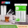 ZISIZ Disposable Plastic Cup