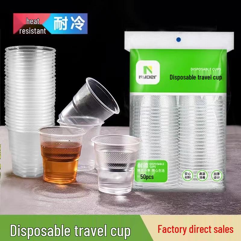 ZISIZ Disposable Plastic Cup