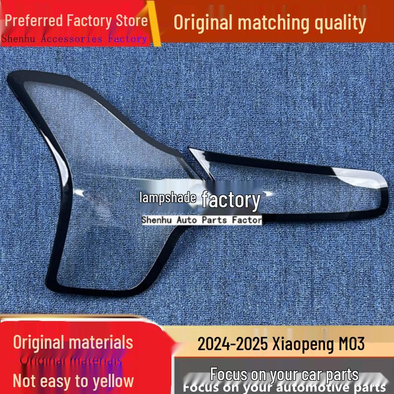 

XPeng M03 Taillight Cover for 2024-2025 Model: Housing and Face Cover 1 Piece
