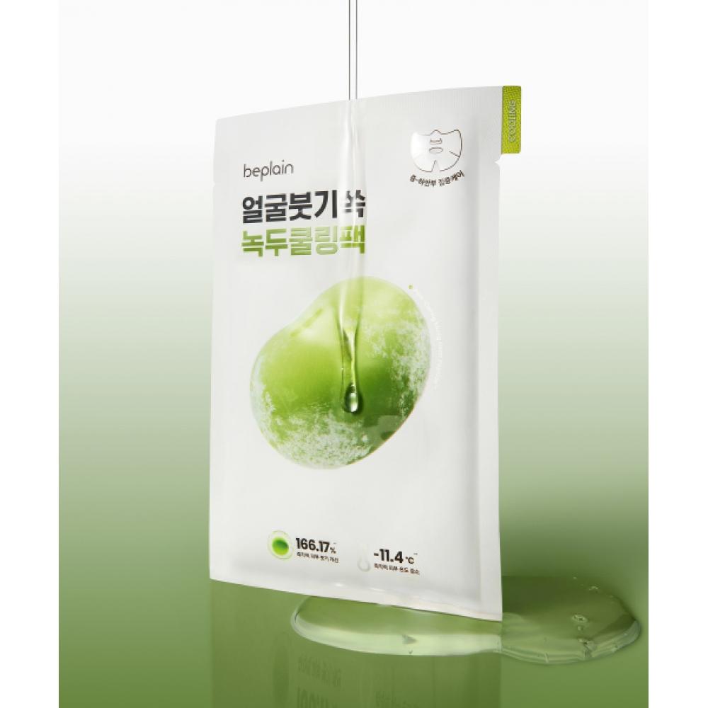 

Beplain [30 Sheets Swelling Care] Mung Bean Cooling And Slim Face Mask NONE