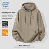 Jeanswest Men's Winter Fleece Hooded Sweatshirt with JZS Sunny Sky Print