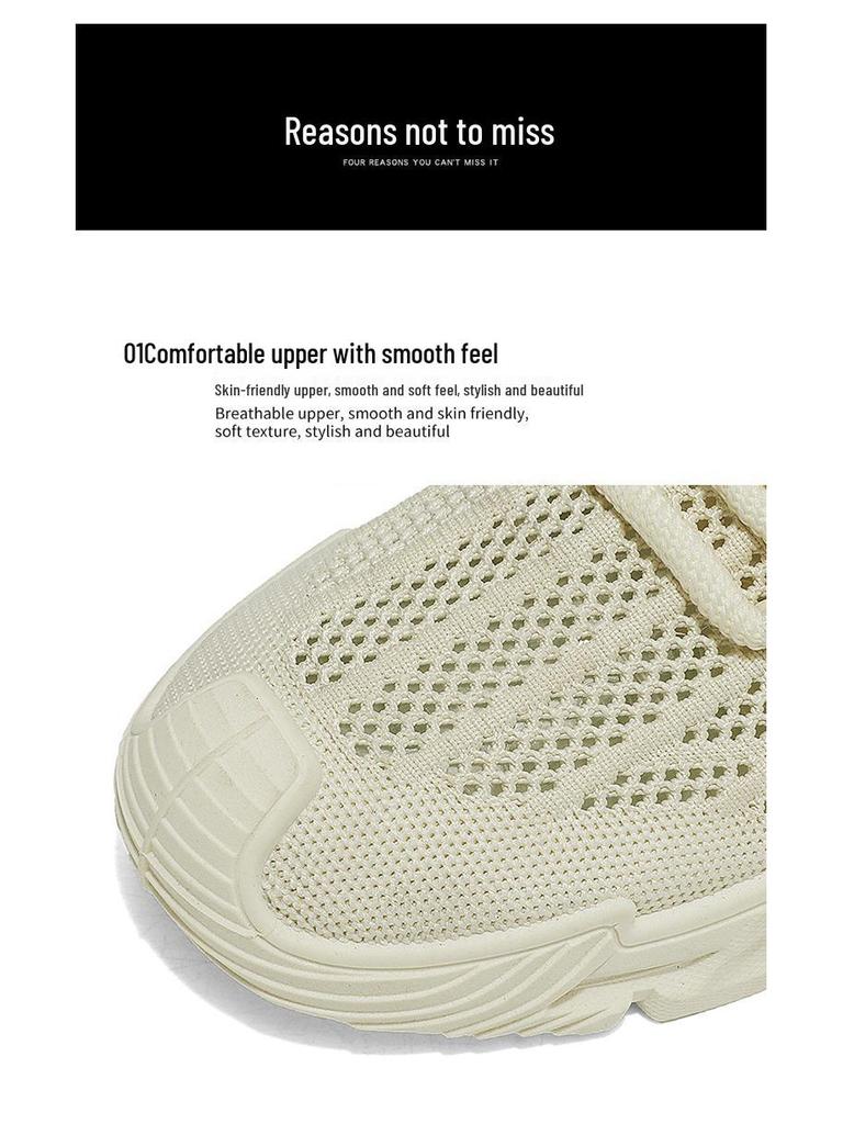 Coconut Men's Breathable Mesh Sneakers - Trendy, Versatile, Casual Summer Shoes