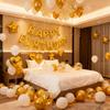 Golden Happy Birthday Balloon Set, used for decorating aluminum foil balloons on beds and romantic birthday party balloons