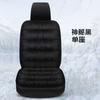 Car Seat Cushion With Winter Plush Waist, Universal Seat Cushion Cover, Thickened, Warm, Anti Slip Backrest, Single Seat
