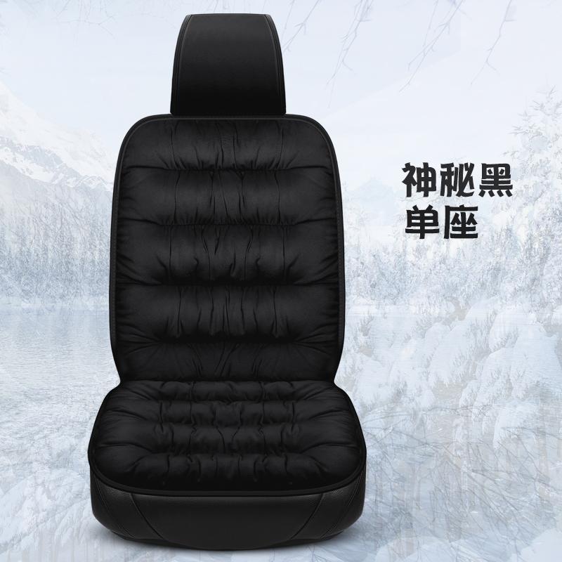 New Car Seat Cushion Single Piece Backless, Autumn and Winter Universal Plush Anti Slip Cushion, Warm Pad Three Piece Set