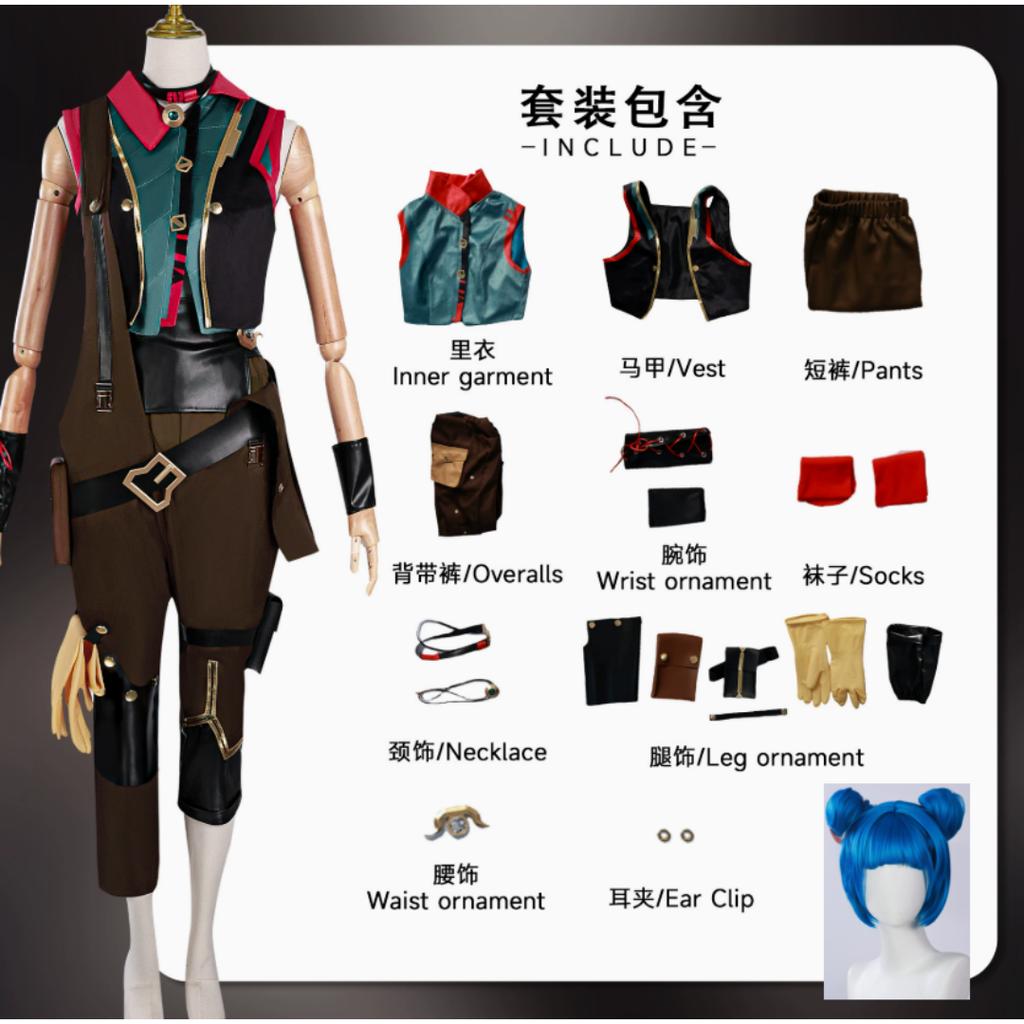 Halloween Cosplay Costume LOL Coswear League Of Legends Battle Of Two Cities Jinx Cosplay Costume Game Anime Game Cos
