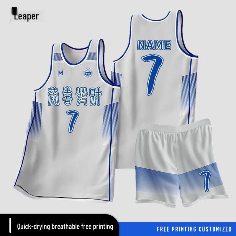 QianYueZhe Rychleschnoucí Sada Basketbalových Týmových Dresů