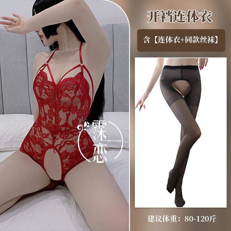 Sex Underwear Open Crotch One-piece Uniform Temptation Milk Lace Neck Perspective Passion Nightclub Game Clothes