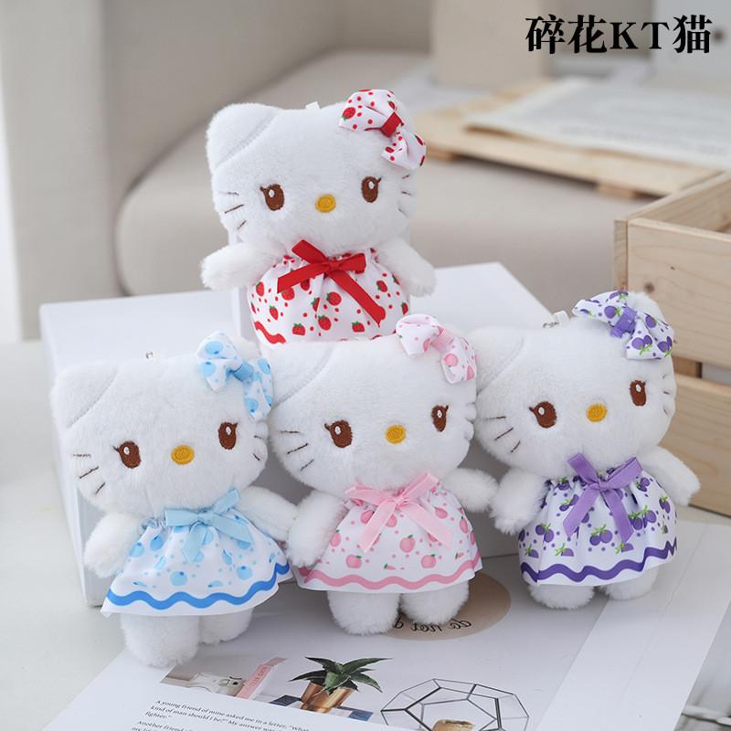 Adorable Hello Kitty Plush Toy Cute Doll For Girls Gift With Charming Designs