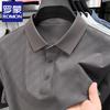 Romon Men's 7A Antibacterial Striped Ice Silk Polo T-Shirt