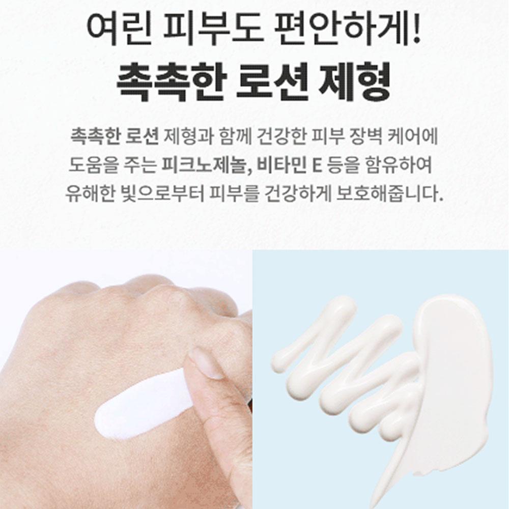 Dr.G Green Mild Up Skin Sun Lotion 100ml (SPF50+)