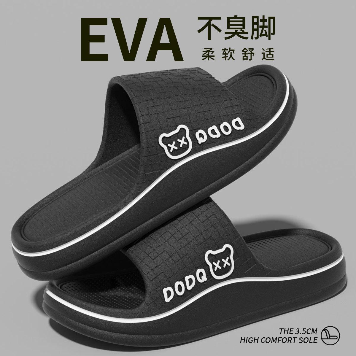 

Outer wear hole shoes men s EVA summer platform men s beach two wear cool slippers non-slip garden shoes women 44-45 (recommended for 43-44 feet)
