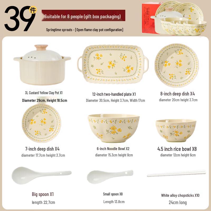 Haoya Jingdezhen Cream Style Ceramic Dinnerware Set - 39 Pieces