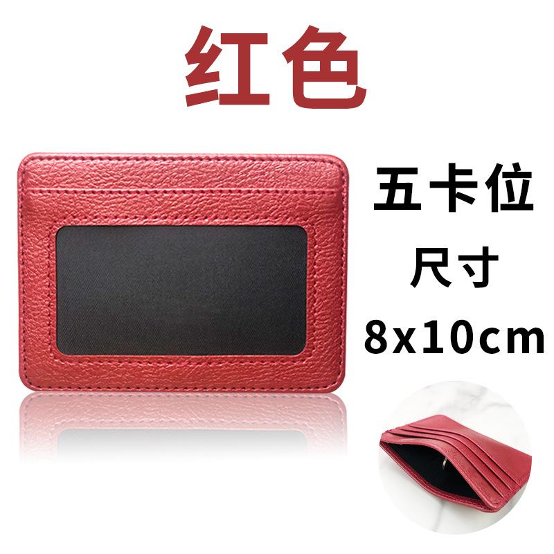 

Креативный прозрачный кармашек для карточек с окошком, износостойкий и устойчивый к царапинам ID-холдер, многофункциональный PU-холдер для пикап-карт большой вместимости, кармашек для карточек. красный