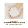 Numbuzin Double Cleansing Whipped Foam Face Wash 120ml Pore Moisturizing Rich Face Korean Korean Skincare #2 Cleansing, Ingredients, Foam,