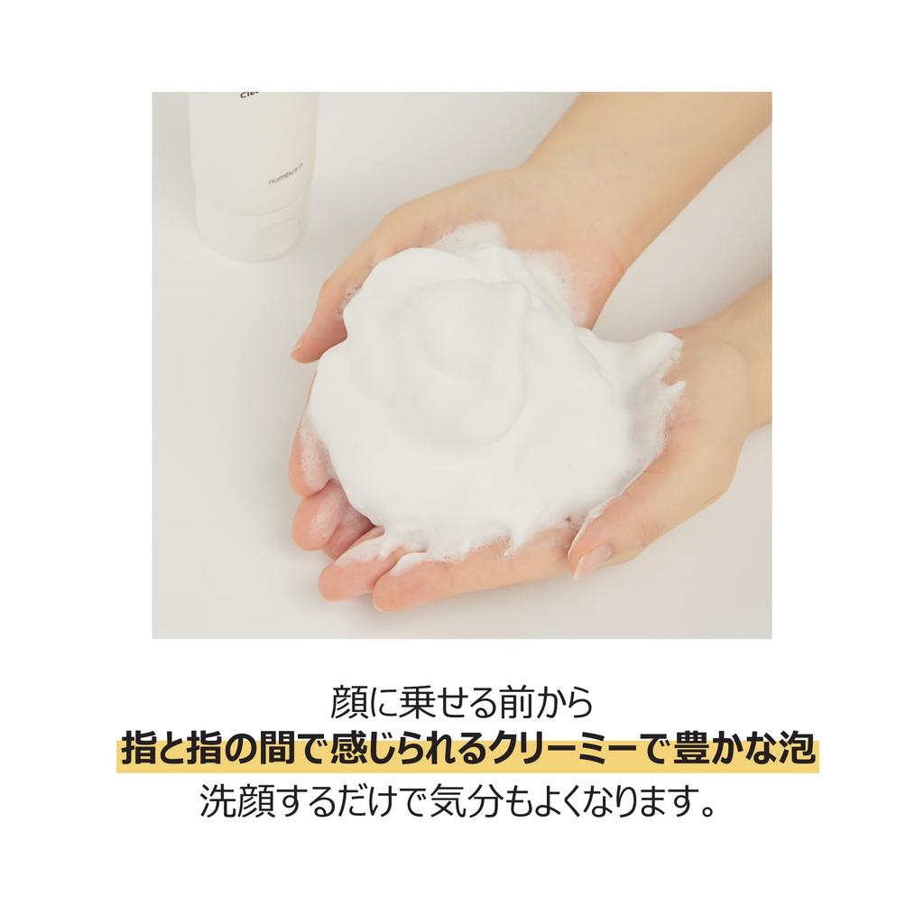 Numbuzin Double Cleansing Whipped Foam Face Wash 120ml Pore Moisturizing Rich Face Korean Korean Skincare #2 Cleansing, Ingredients, Foam,