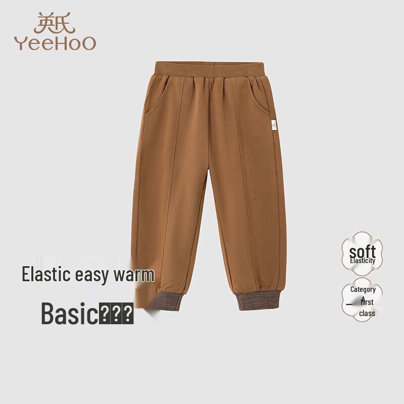 YEEHOO Boys Casual Jogger Sweatpants 80CM