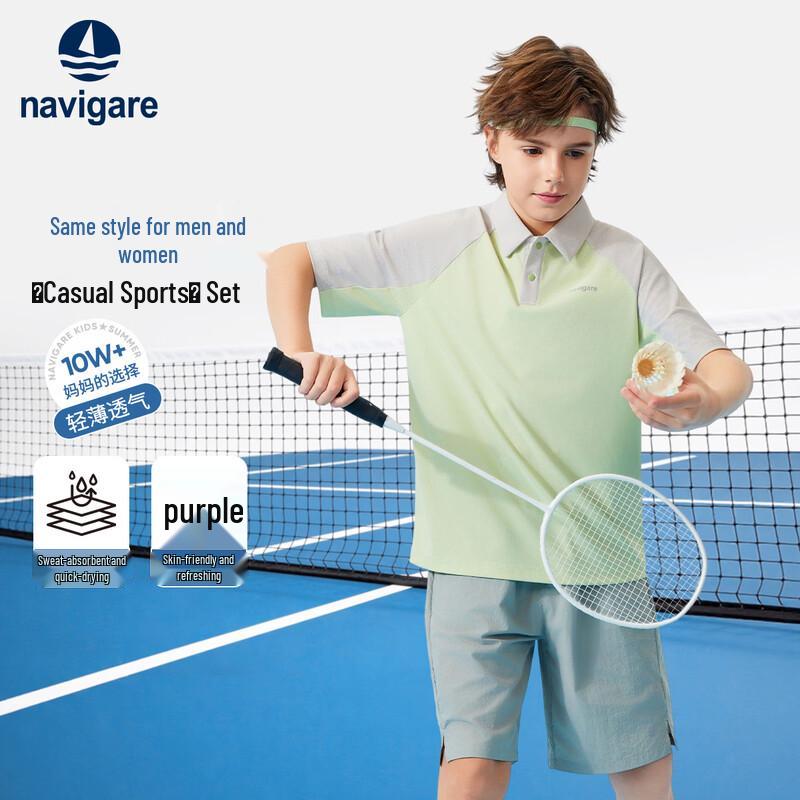 Navigare Kids  Summer Polo Shirt & Shorts Set 120