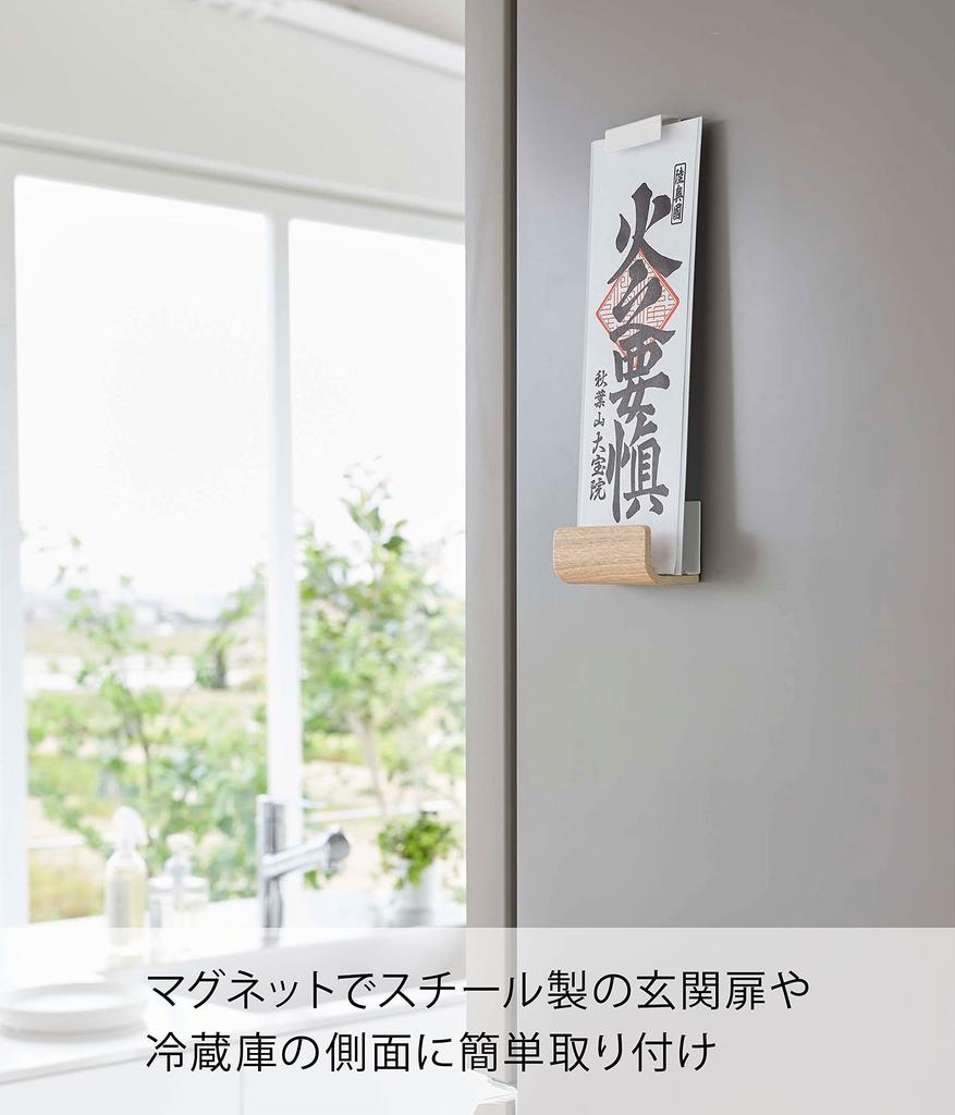 Yamazaki Jitsugyo Magnetischer Schreinhalter Einzeln Natur Oben B5 x x H3cm Unten x x H5cm RIN RIN Einfacher Altar Geldscheinhalter 6112 Teil Ca.. D1.8