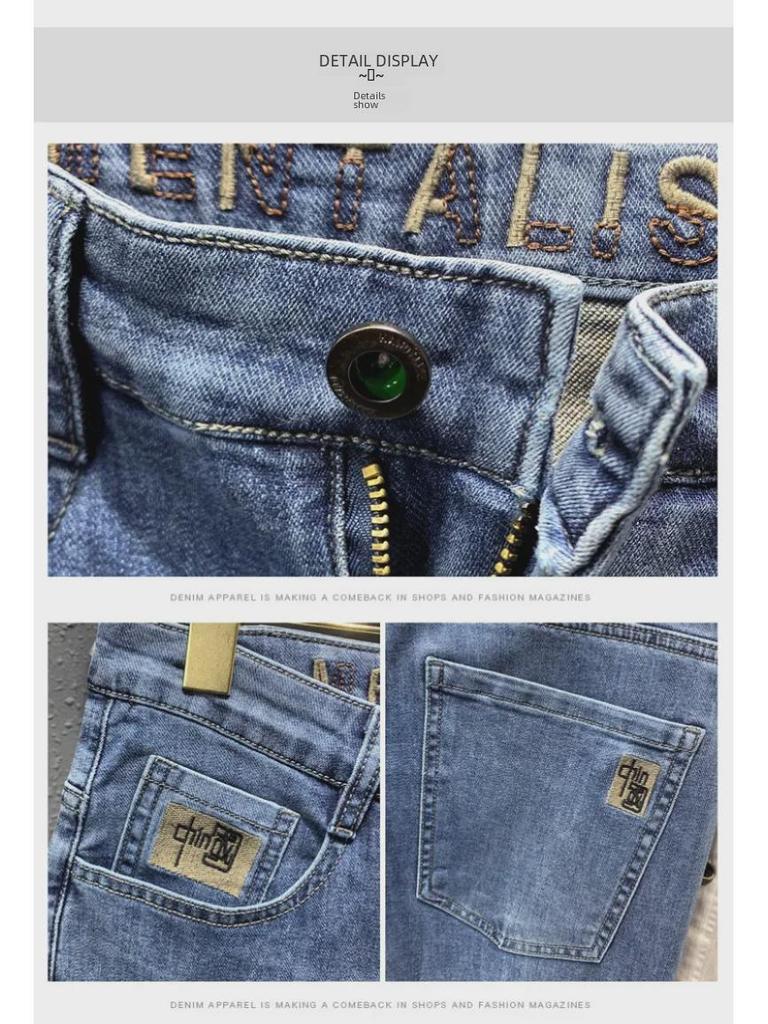 Men's Slim Fit Embroidered Jeans: Elastic, Soft, Stylish & Suitable for All Seasons