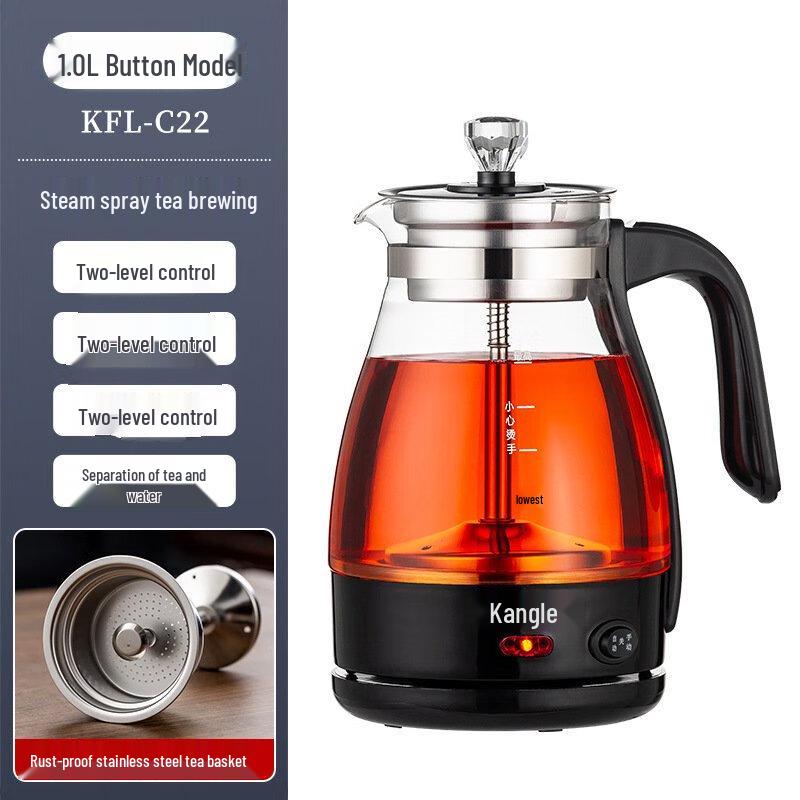 Wutuo C22 Glass Steam Tea Maker