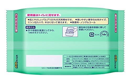 Lingettes jetables pour bébé Kao Relief, 24 feuilles, recharge, (48 coupes)