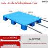 Zhi Zheng Industrial Plastic Pallet